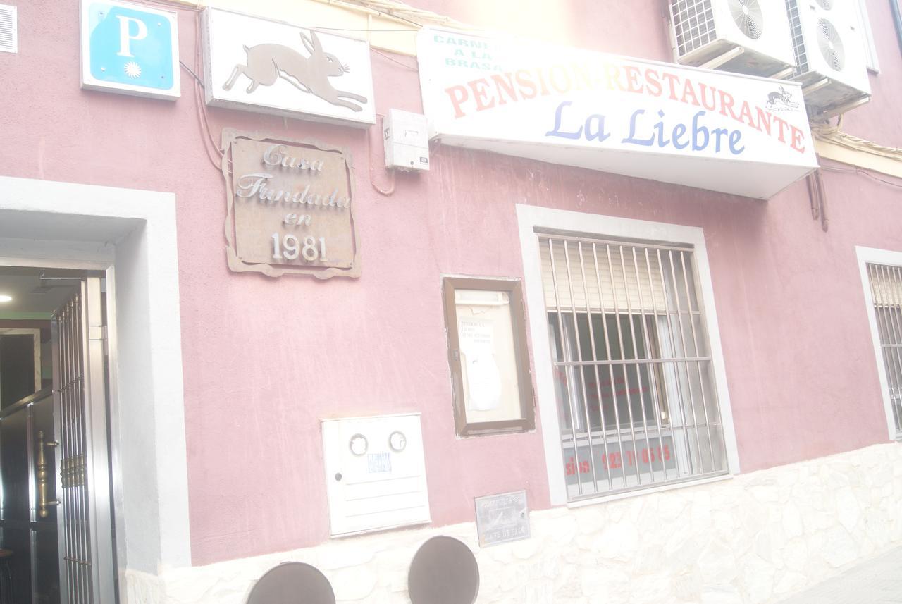 Pension Restaurante La Liebre Саламанка Экстерьер фото